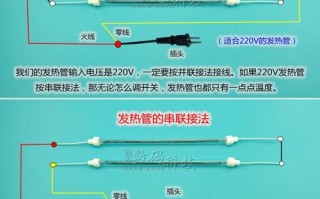 消毒柜的发热管是多少瓦,消毒柜发热管是不是用220v电压 