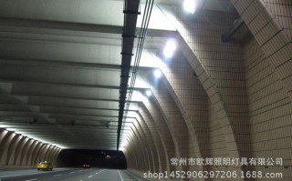led隧道灯100瓦,隧道照明灯多少米一个 