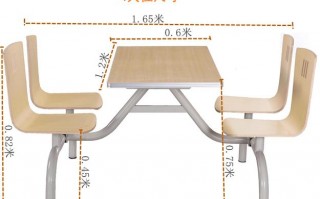 餐椅座位高度一般多少_餐椅座位宽度