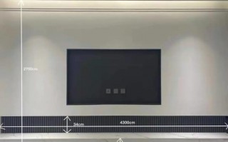 嵌入式电视墙凹槽尺寸 嵌入式电视机槽深度留多少