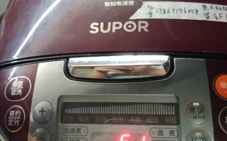 supor电饭煲显示e1是什么意思 supor电饭锅显示e1什么意思