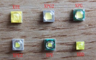 xpe灯珠和xpg灯珠哪个亮 xpe灯珠led吗