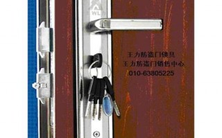 防盗门门锁维修 宝坻防盗门锁修理多少钱