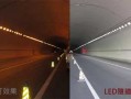 led隧道照明灯-隧道LED灯和钠灯