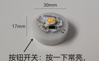 简单纽扣电池led灯怎么安装 简单纽扣电池led灯