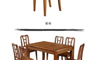餐桌使用寿命多久-餐桌餐椅可以使用多少年