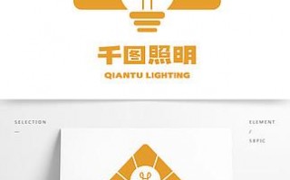 led灯商标怎么打（led照明logo）