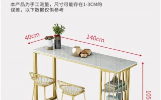 吧台的高度标准尺寸是多少-吧台正规高度是多少