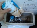 抽水马桶进水器怎么换-抽水马桶换进水洁具多少钱