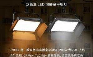 led平板灯规格-led平板灯多少价格