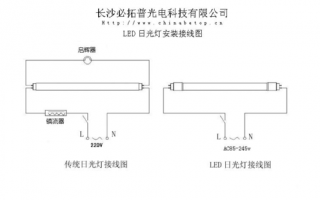  led灯drive怎么接线「leddriver接线图」