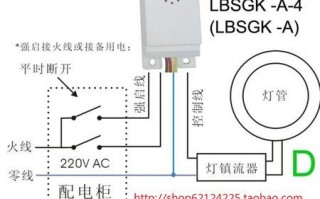 led声控灯怎么接线-led声控灯怎样调试