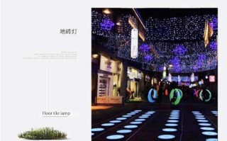 北京led长条地砖灯_led地砖灯安装视频