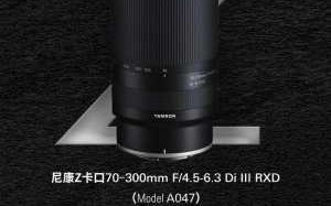 尼康300mmf4定焦镜头价格