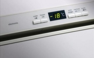 冰柜冷冻温度多少度合适家用