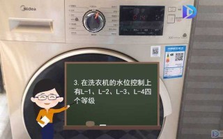 洗衣机自水量是多少