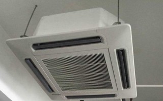 空调天花机的优缺点-空调天花机冷媒需要多少