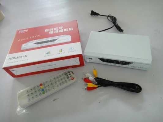北京电视机顶盒电话是多少-第2张图片-DAWOOD LED频闪灯