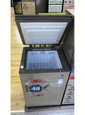 小型冰箱有多少钱一台（小型冰箱价格300元以下）-第1张图片-DAWOOD LED频闪灯