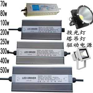 led灯400v是多少瓦-400瓦led灯电流-第2张图片-DAWOOD LED频闪灯