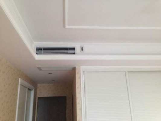 家用中央空调开一个房间 一个房间开中央空调多少钱-第2张图片-DAWOOD LED频闪灯