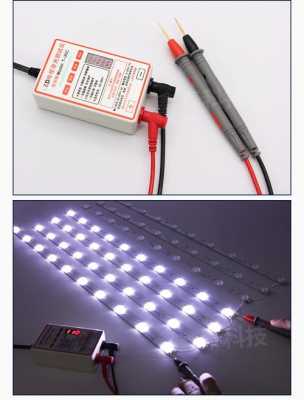 如何测试led灯条 怎样测led灯条-第3张图片-DAWOOD LED频闪灯