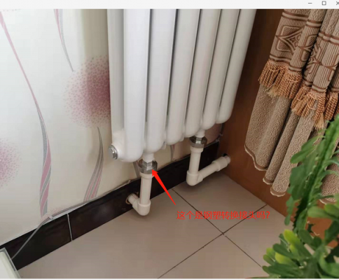 暖气片进水管为什么是凉的（暖气进水管是凉的怎么回事）-第2张图片-DAWOOD LED频闪灯