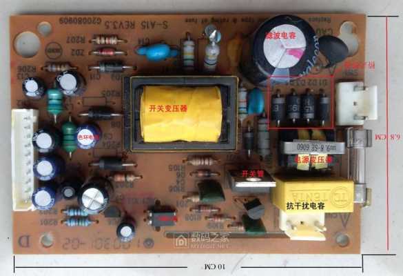 电视机顶盒电源板常见故障-第2张图片-DAWOOD LED频闪灯