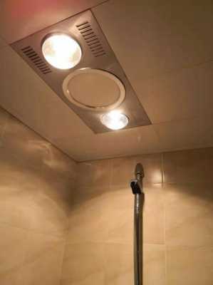  上门换一个浴霸要多少钱「上门维修浴霸怎么收费」-第1张图片-DAWOOD LED频闪灯