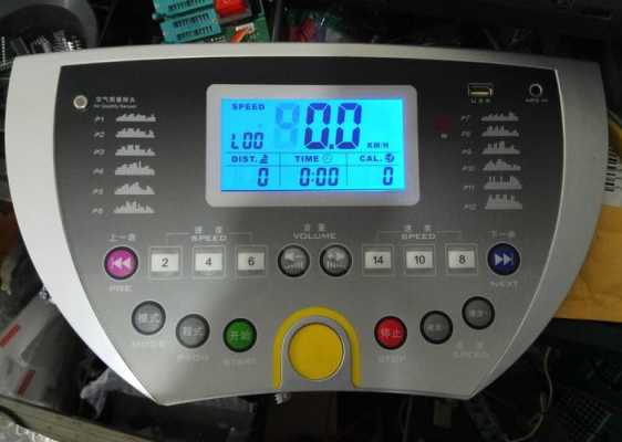 跑步机上控板多少钱_跑步机上控板多少钱一个-第3张图片-DAWOOD LED频闪灯