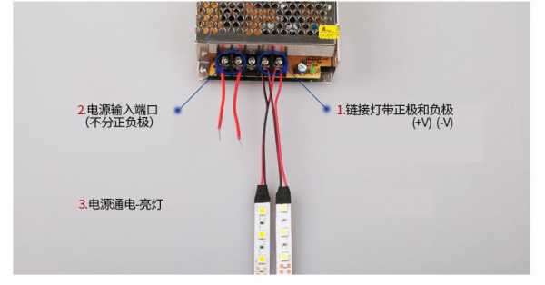  led灯条分体充电「led灯条分体充电怎么接线」-第3张图片-DAWOOD LED频闪灯