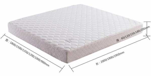 买的床垫尺寸大小多少_床垫尺寸选择-第3张图片-DAWOOD LED频闪灯