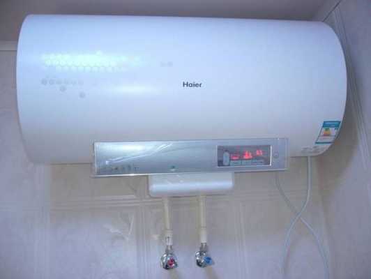  海尔热水器跳电是什么原因「海尔热水器跳闸是怎么回事」-第1张图片-DAWOOD LED频闪灯