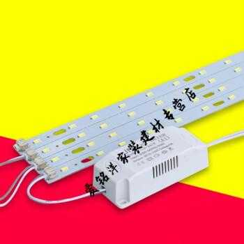 led灯管安装视频教程 led管道灯教程视频-第1张图片-DAWOOD LED频闪灯