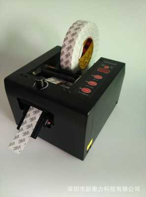胶纸切割机常见异常 胶纸切割机为什么会裂开-第3张图片-DAWOOD LED频闪灯