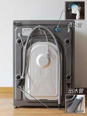 挂壁洗衣机下水管多少公分（挂壁洗衣机排水管多大）-第1张图片-DAWOOD LED频闪灯