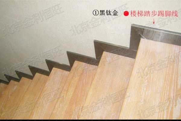 楼梯的踢脚线怎么算-楼梯踢脚线多少钱一步-第2张图片-DAWOOD LED频闪灯