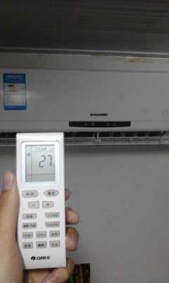 格力空调不制热显示f0表示什么意思 格力空调不制热出现fo是什么原因-第1张图片-DAWOOD LED频闪灯