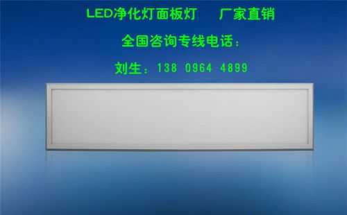 杭州led净化灯性价比高的品牌 杭州led净化灯性价比-第3张图片-DAWOOD LED频闪灯