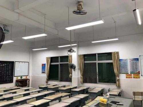 教室照明改造led灯_教室灯光照明标准改造-第1张图片-DAWOOD LED频闪灯