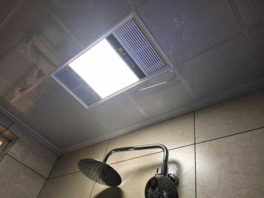 浴霸风暖不热怎么回事-第2张图片-DAWOOD LED频闪灯