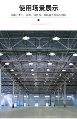 工厂用多少瓦的led灯比较好 工厂用led灯图片-第1张图片-DAWOOD LED频闪灯