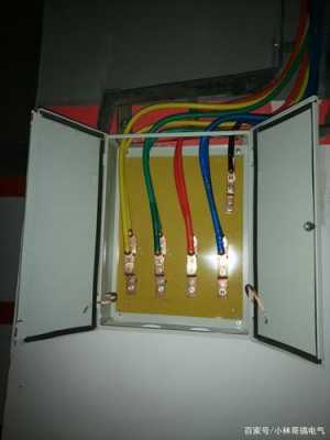 做电箱接线的活 接电箱的线都是什么师傅接-第1张图片-DAWOOD LED频闪灯