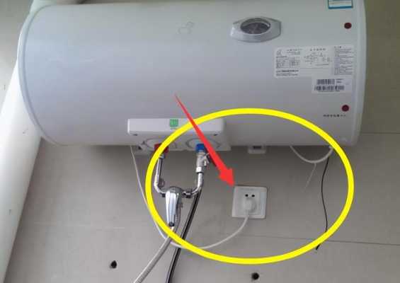 为什么电热水器爱烧插座线_为什么电热水器爱烧插座线的原因-第1张图片-DAWOOD LED频闪灯