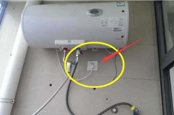 为什么电热水器爱烧插座线_为什么电热水器爱烧插座线的原因-第3张图片-DAWOOD LED频闪灯