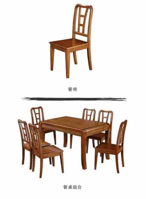 餐桌使用寿命多久-餐桌餐椅可以使用多少年-第1张图片-DAWOOD LED频闪灯
