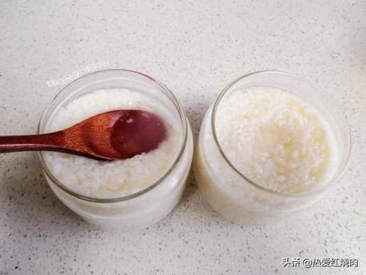  制米酒和酸奶温度是多少「米酒用酸奶机做要多长时间」-第1张图片-DAWOOD LED频闪灯