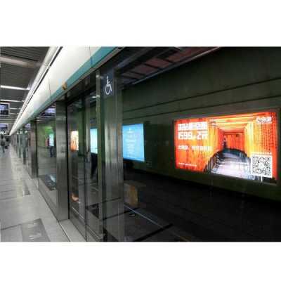 北京地铁灯箱-北京地铁led灯-第1张图片-DAWOOD LED频闪灯