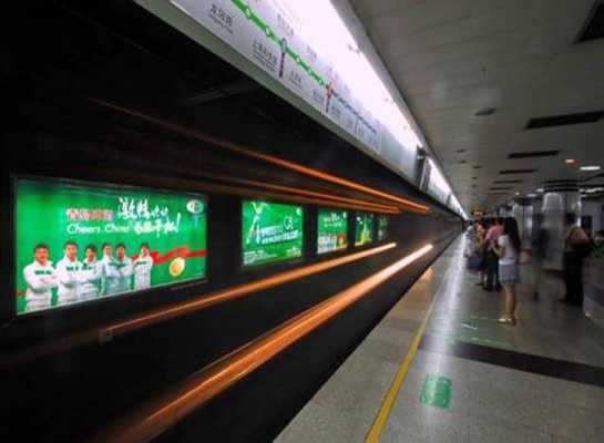 北京地铁灯箱-北京地铁led灯-第3张图片-DAWOOD LED频闪灯