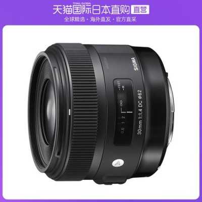 日本买相机镜头便宜吗 日本买的单反镜头-第2张图片-DAWOOD LED频闪灯